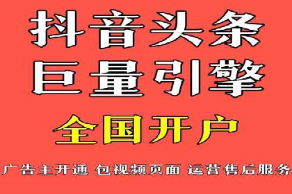 解析推广信息流的投放策略与市场趋势